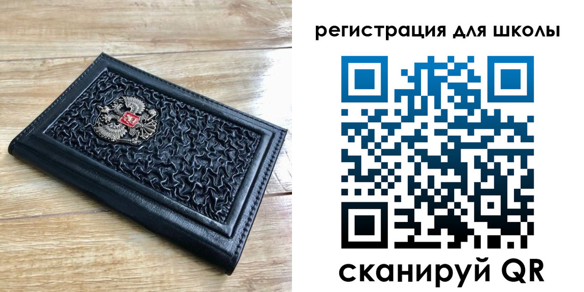 прописка для кредита в Верхнем Уфалее
